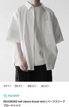 【RUUBON】half sleeve broad shirt