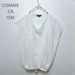 美品♡【コムサイズム】ノースリーブカットソー　シアー　Vネック　ホワイト　綺麗め