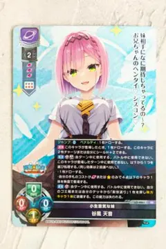 2025年最新】LYCEE スリーブ 天音の人気アイテム - メルカリ