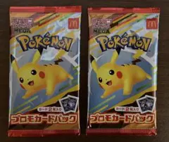 【新品未開封】ポケモンカードゲームMEGA マクドナルド ハッピーセット2パック