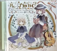 Re: TMNC Acoustic Collection TUMENECO