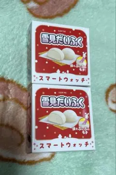 雪見だいふく　スマートウォッチ　2種セット