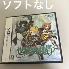 ソフトなし　世界樹の迷宮 DS