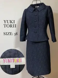 【美品】ユキトリイ セットアップ ネイビー スーツ スカート ジャケット 38