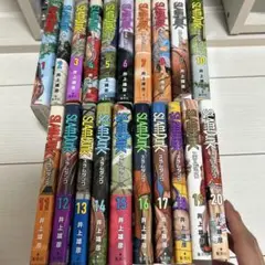 SLAM DUNK 全20巻セット