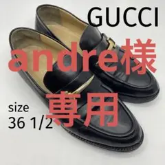 GUCCI グッチ ローファー 36 1/2