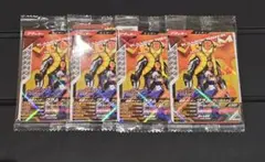 ガンバレジェンズ　仮面ライダー　ヴラム　プリンカスタム　PR PSC 060