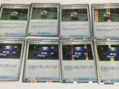 ポケモンカード ポケカ クイックボール 4枚 ポケギア3.0