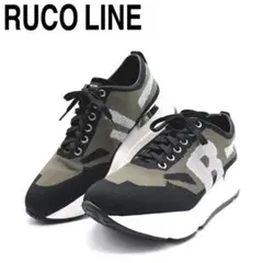 【良品】RUCOLINE ルコライン 厚底スニーカー ニット 緑　39