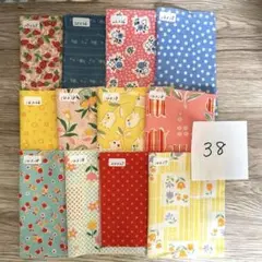 ［38］ハギレセット　カットクロスセット　パッチワーク　さまざまなサイズ