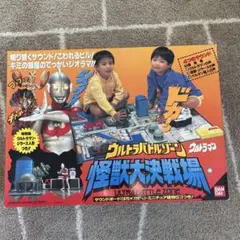 2025年最新】ウルトラバトルゾーン怪獣大決戦場の人気アイテム