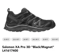 Salomon XA Pro 3D "Black/Magnet"