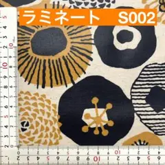 ラミネート　50センチ
