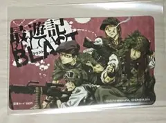 最遊記 カード