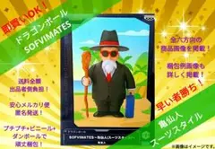 Item thumbnail for item 88333e3f-d93f-4b02-9d15-efa49b9157a1