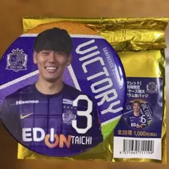サンフレ　シークレット　勝利時限定特大ホログラム缶バッジ　3 山﨑大地
