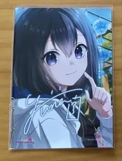 俺クロ　ブロマイド　シークレット　ユウナ　L版