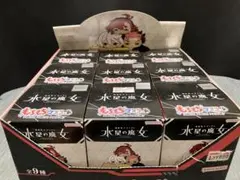 【未開封】水星の魔女 もちもちマスコット 9箱