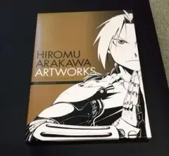 2025年最新】鋼の錬金術師展 dvdの人気アイテム - メルカリ