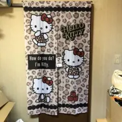 新品タグ付きハローキティ ヒョウ柄 のれん 幅85cm 長150cm