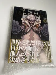 Item thumbnail for item 447f8b7e-e163-447d-bbf7-731e68ff93af