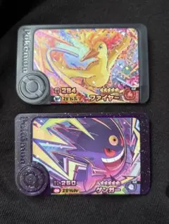 ポケモンフレンダ ファイヤー ゲンガー 2枚セット