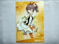 Item thumbnail for item b6c05358-c81e-4e44-a255-b605b341f0f8