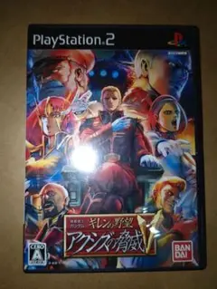 ギレンの野望 アクシズの脅威 PS2