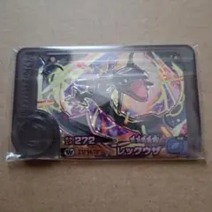 ポケモンフレンダ　第3弾　スーパートレジャー　黒いレックウザ　ワンダーピック