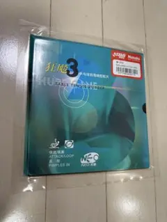 Nittaku キョウヒョウNEO3 ブラック　特厚