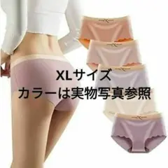 XLサイズ・5点セット・無縫製・厚さ0.2cm丈夫 美尻ショーツ かわいい