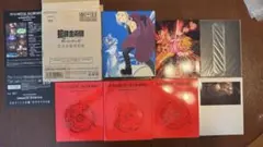 鋼の錬金術師 嘆きの丘の聖なる星 完全生産限定版