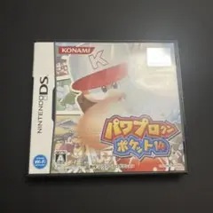 パワプロクンポケット14