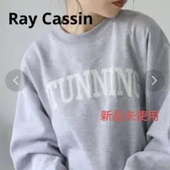 新品未使用Ray Cassin 裏起毛ロゴロングスウェットプルオーバー