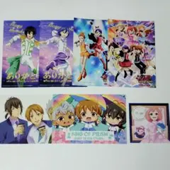 プリリズ　キンプリ　非売品　ポストカード　セット売り