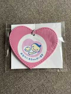 ミキハウス ハートのマタニティマーク 即購入可