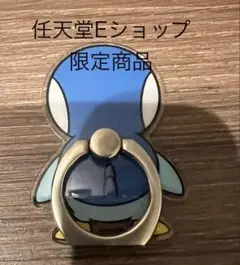 ポッチャマ スマホリング 任天堂Eショップ限定