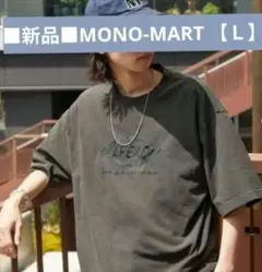 ■新品■MONO-MART モノマート■オーバーサイズ Tシャツ【Ｌ】