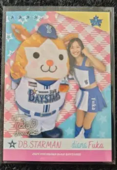 Item thumbnail for item ebbe68f2-80ab-44b7-b06a-a891d15f3b81