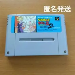 ドラゴンボールZ　超武闘伝2　動作未確認　ソフト