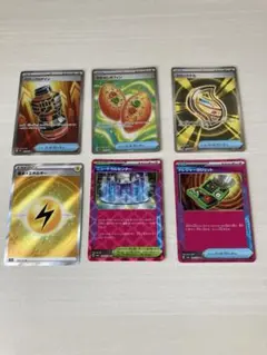 ポケモンカード グッズ・エネルギー・スタジアム 6枚セット