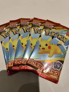 マクドナルド　ポケモン　ハッピーセット プロモ　 5パック