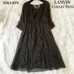LANVIN COLLECTION シルク100% ロングワンピース 38