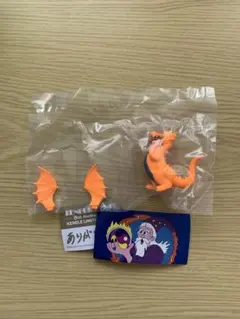 【匿名配送】山崎若菜 THE DRAGON & WIZARD 限定カラー