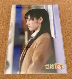 Item thumbnail for item 9f57d18d-a831-43c0-9dee-330ed13d4d3a