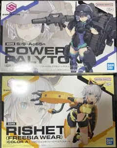 2025年最新】BANDAI SPIRITS(バンダイスピリッツ) 30MS