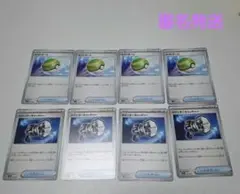 ポケモンカード ネストボール カウンターキャッチャー 各4枚セット