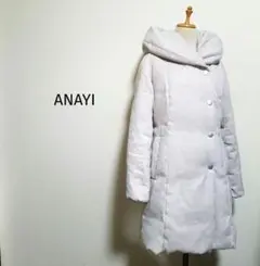 ANAYI アナイ ボリュームカラー ダウンコート ベージュ