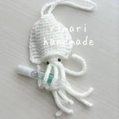 ホワイトイカ リップケースあみぐるみハンドメイド