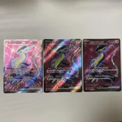 【ポケカ】ミライドンex　×3